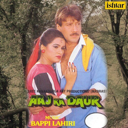 Aaj Ka Daur (1985) (Hindi)
